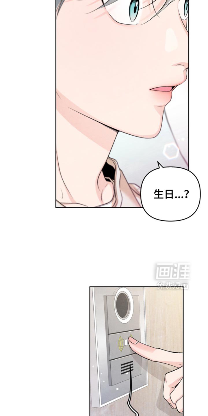 第41章：一直陪在你身边