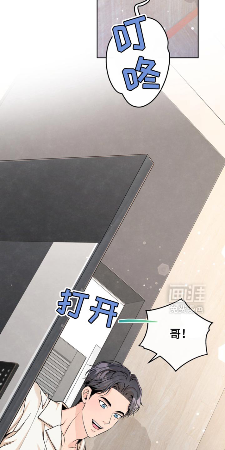 第41章：一直陪在你身边