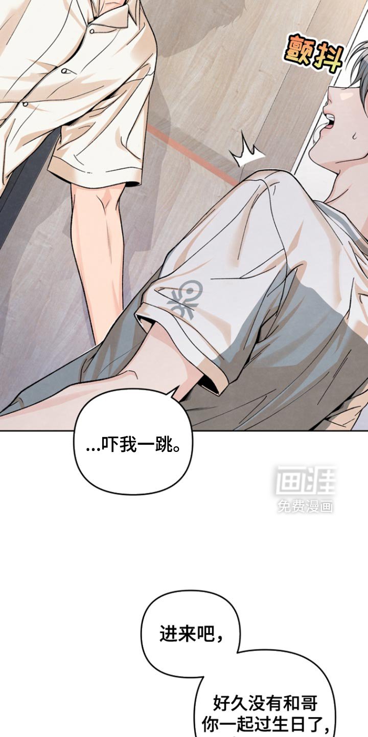 第41章：一直陪在你身边