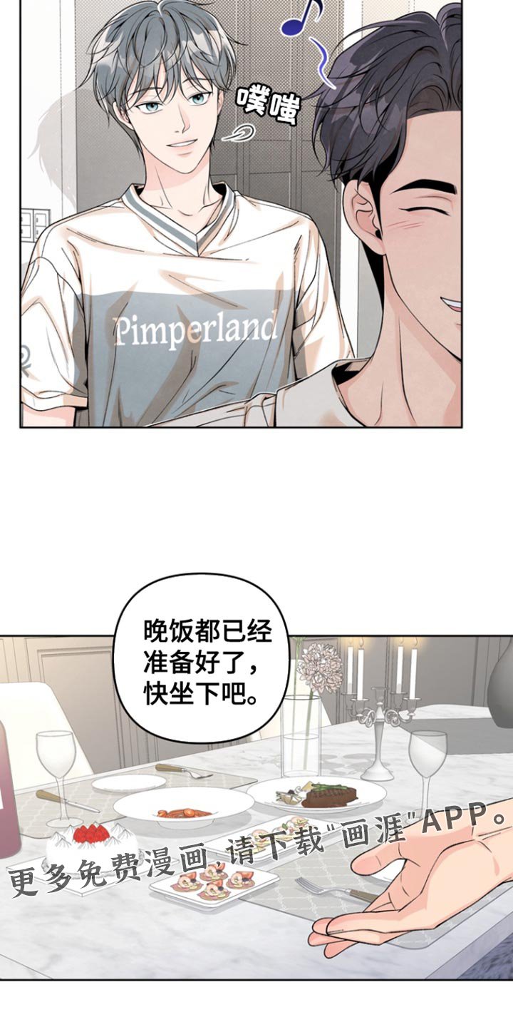 第41章：一直陪在你身边