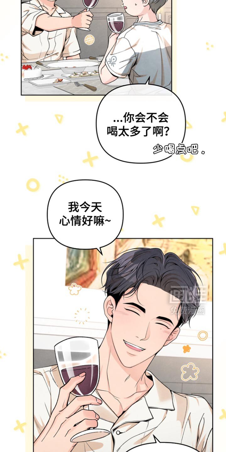 第42章：哄你睡觉