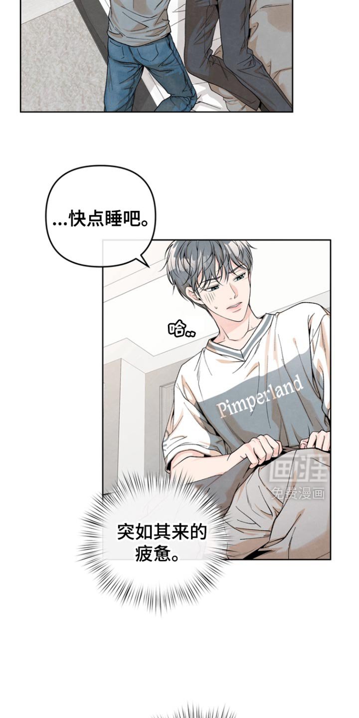 第42章：哄你睡觉