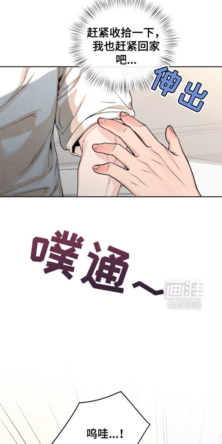第42章：哄你睡觉