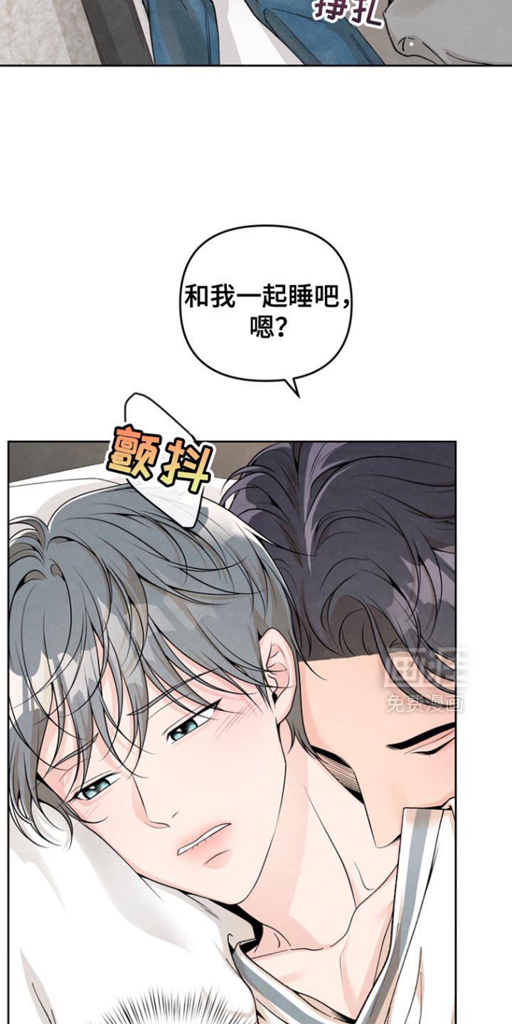 第42章：哄你睡觉