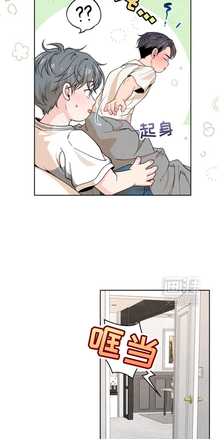 第42章：哄你睡觉