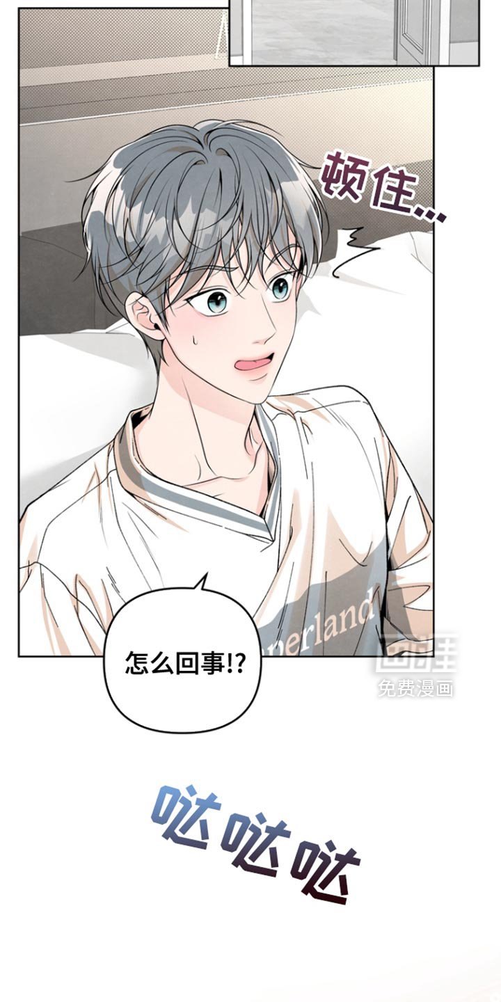 第42章：哄你睡觉