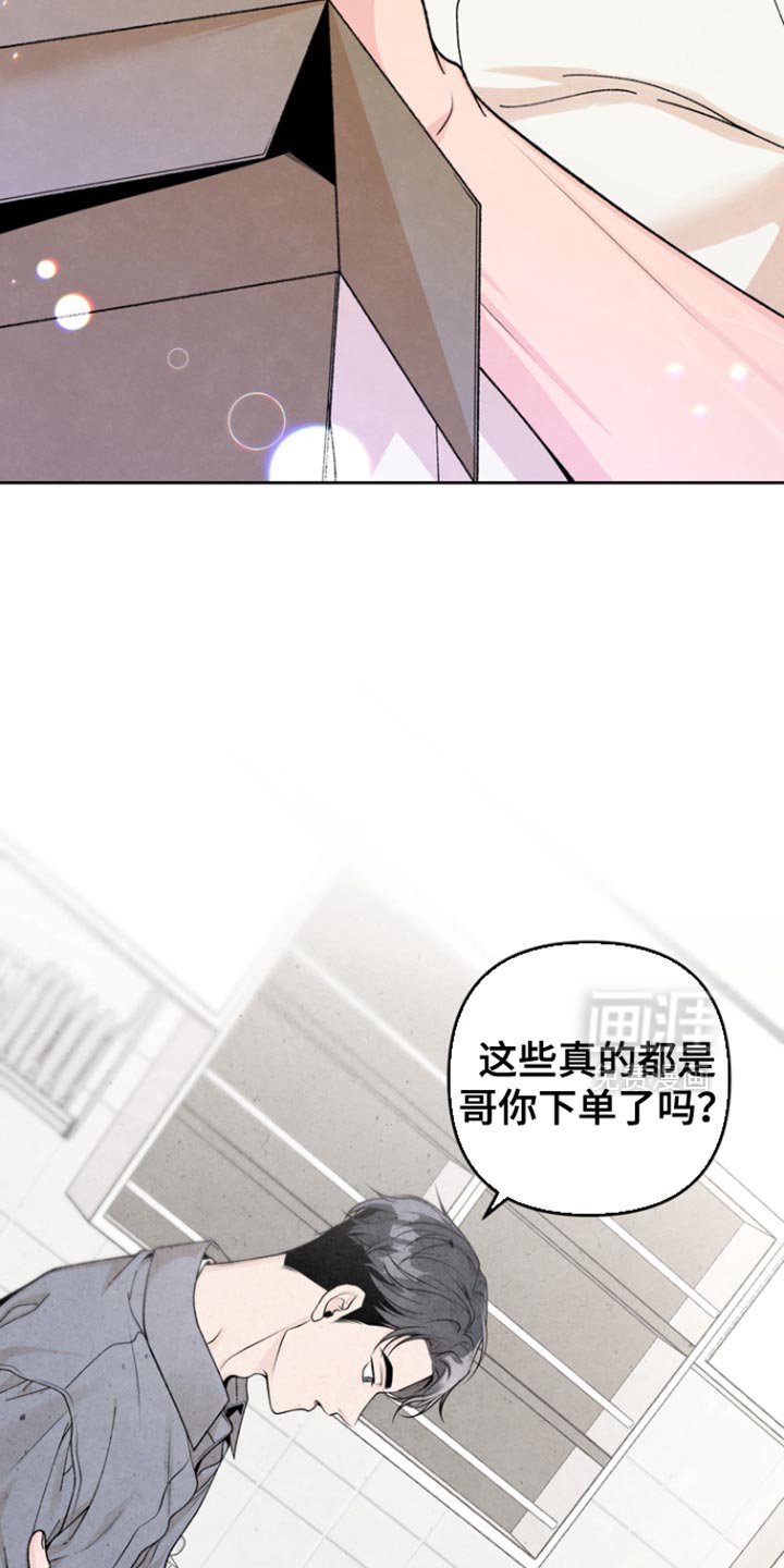 第42章：哄你睡觉