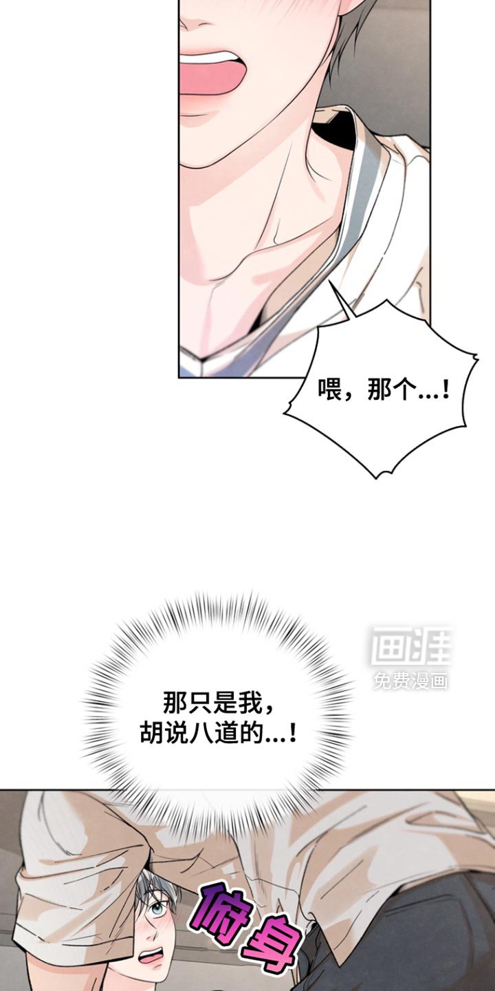 第42章：哄你睡觉