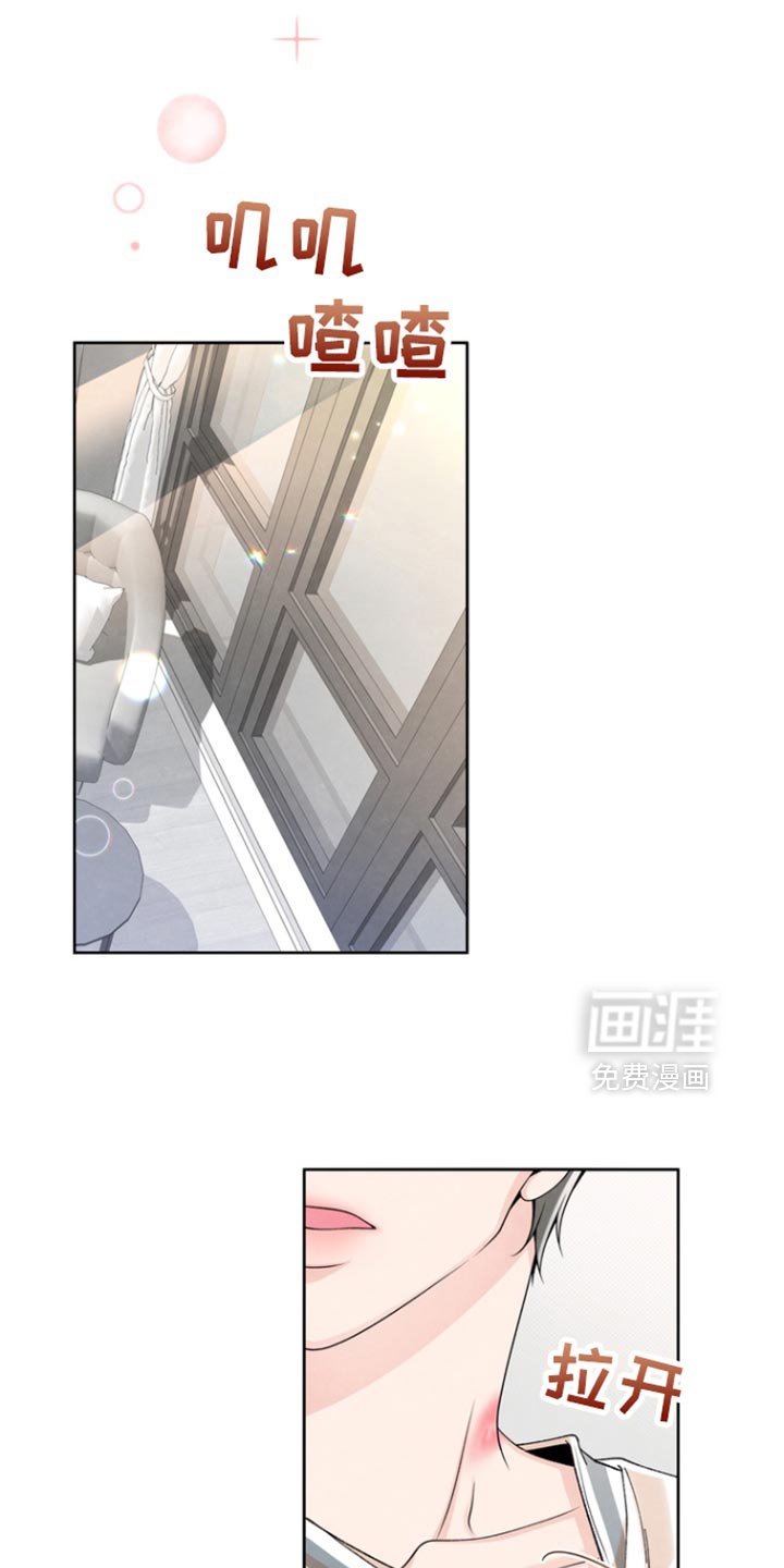 第43章：产生了爱意