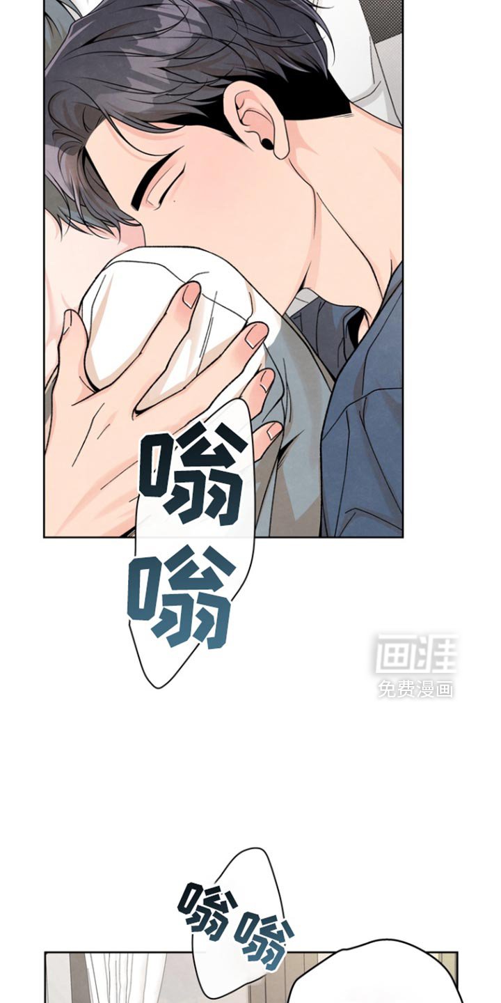 第43章：产生了爱意
