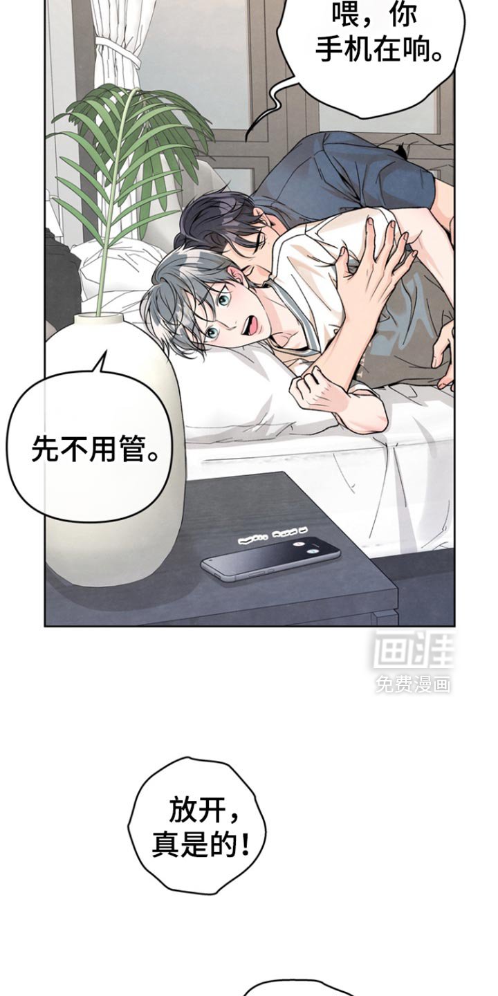 第43章：产生了爱意