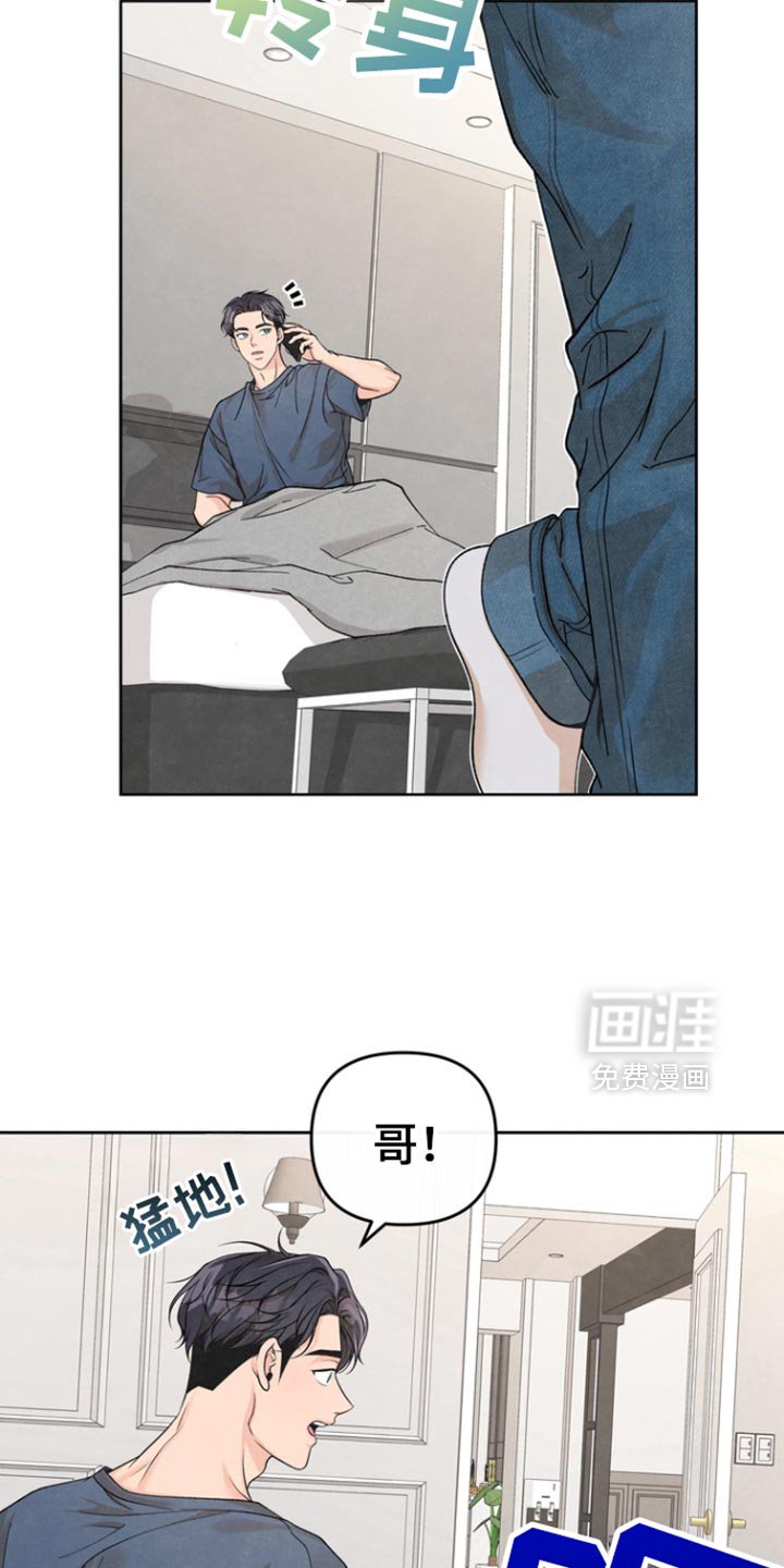 第43章：产生了爱意