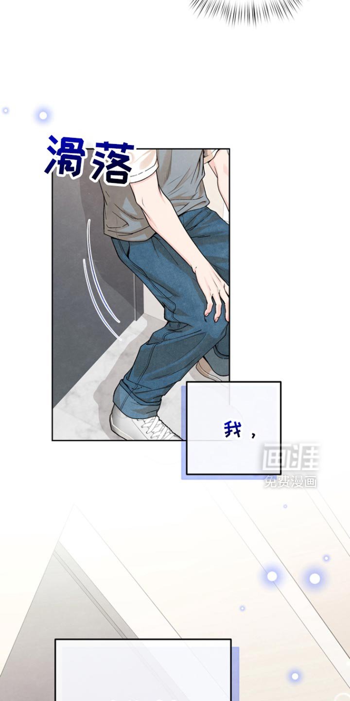 第43章：产生了爱意