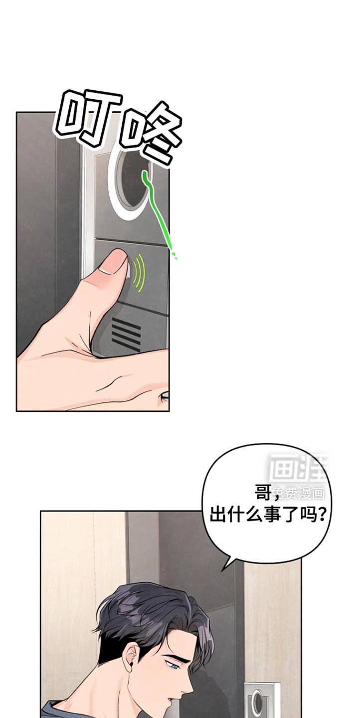 第44章：莫名其妙的话