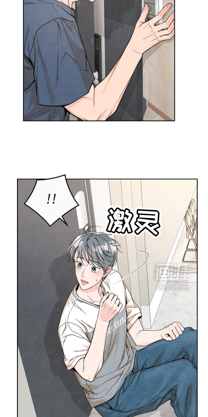 第44章：莫名其妙的话