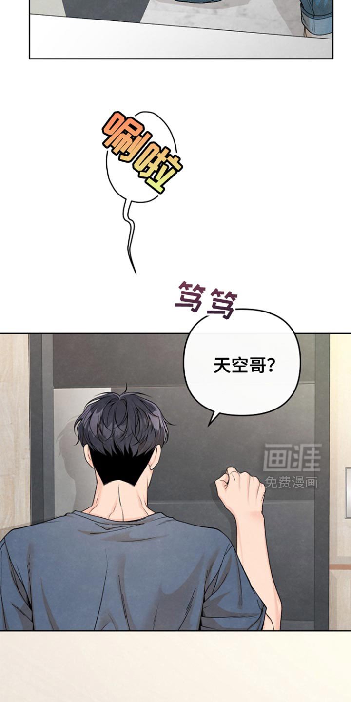 第44章：莫名其妙的话