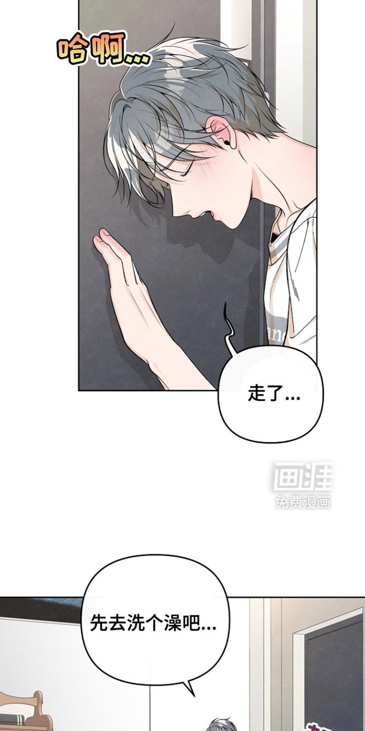 第44章：莫名其妙的话