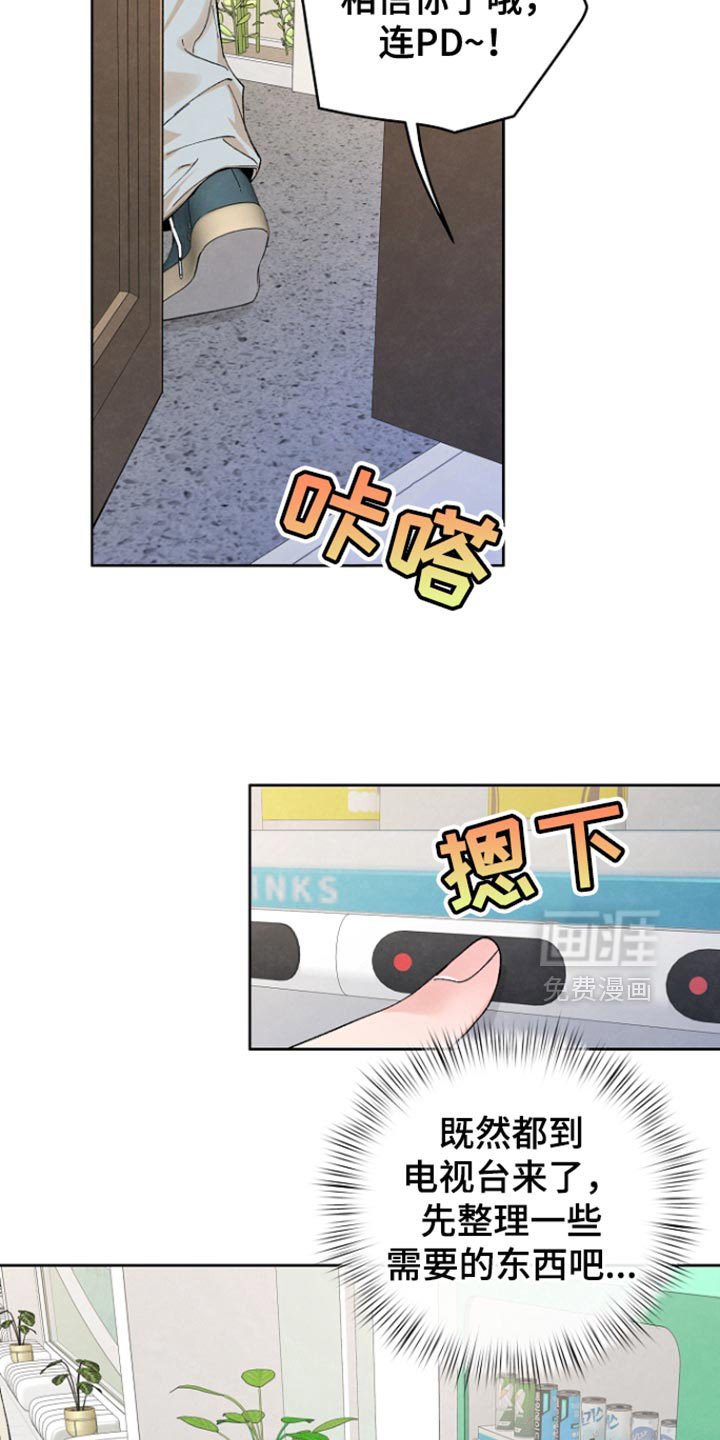 第44章：莫名其妙的话