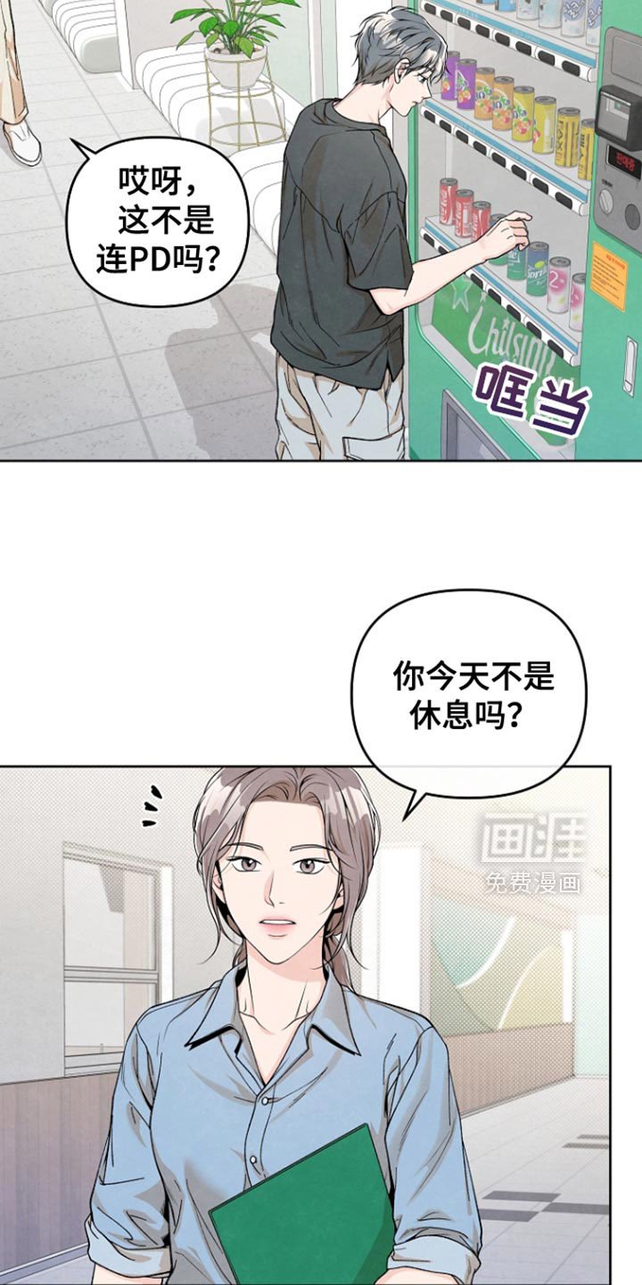第44章：莫名其妙的话