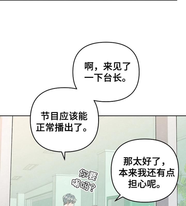 第44章：莫名其妙的话