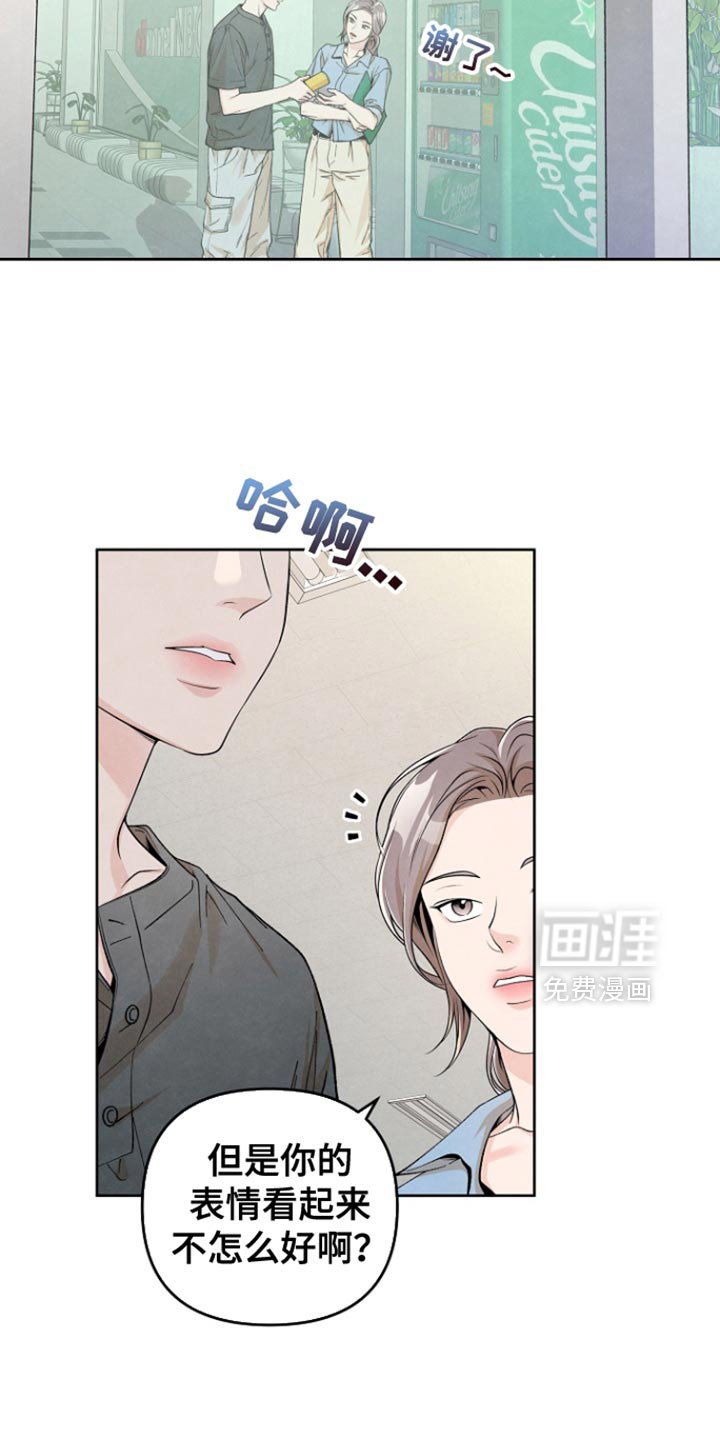 第44章：莫名其妙的话