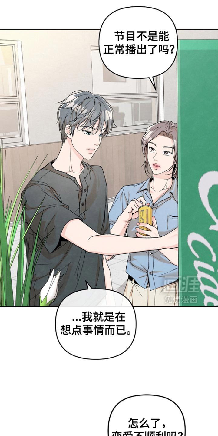 第44章：莫名其妙的话