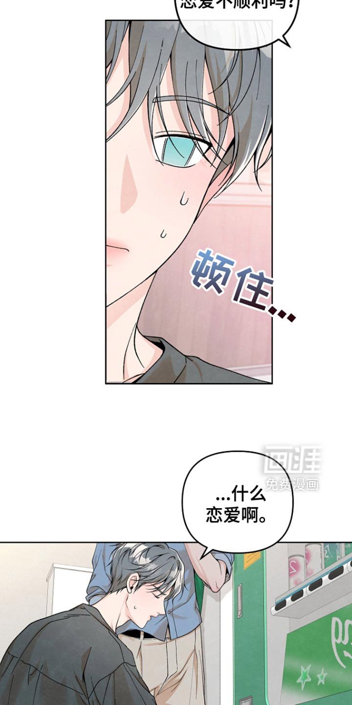 第44章：莫名其妙的话