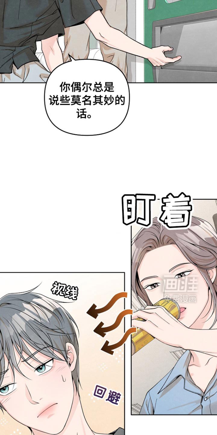 第44章：莫名其妙的话