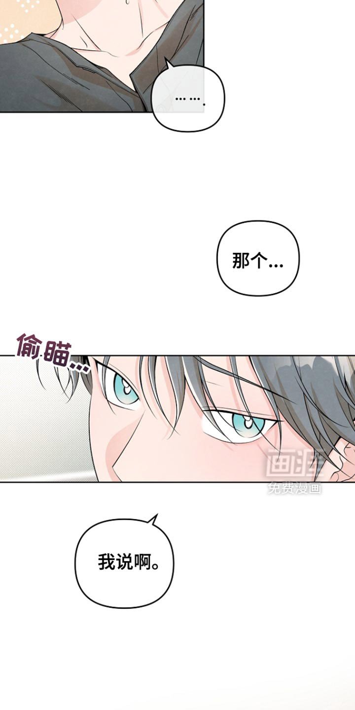 第44章：莫名其妙的话