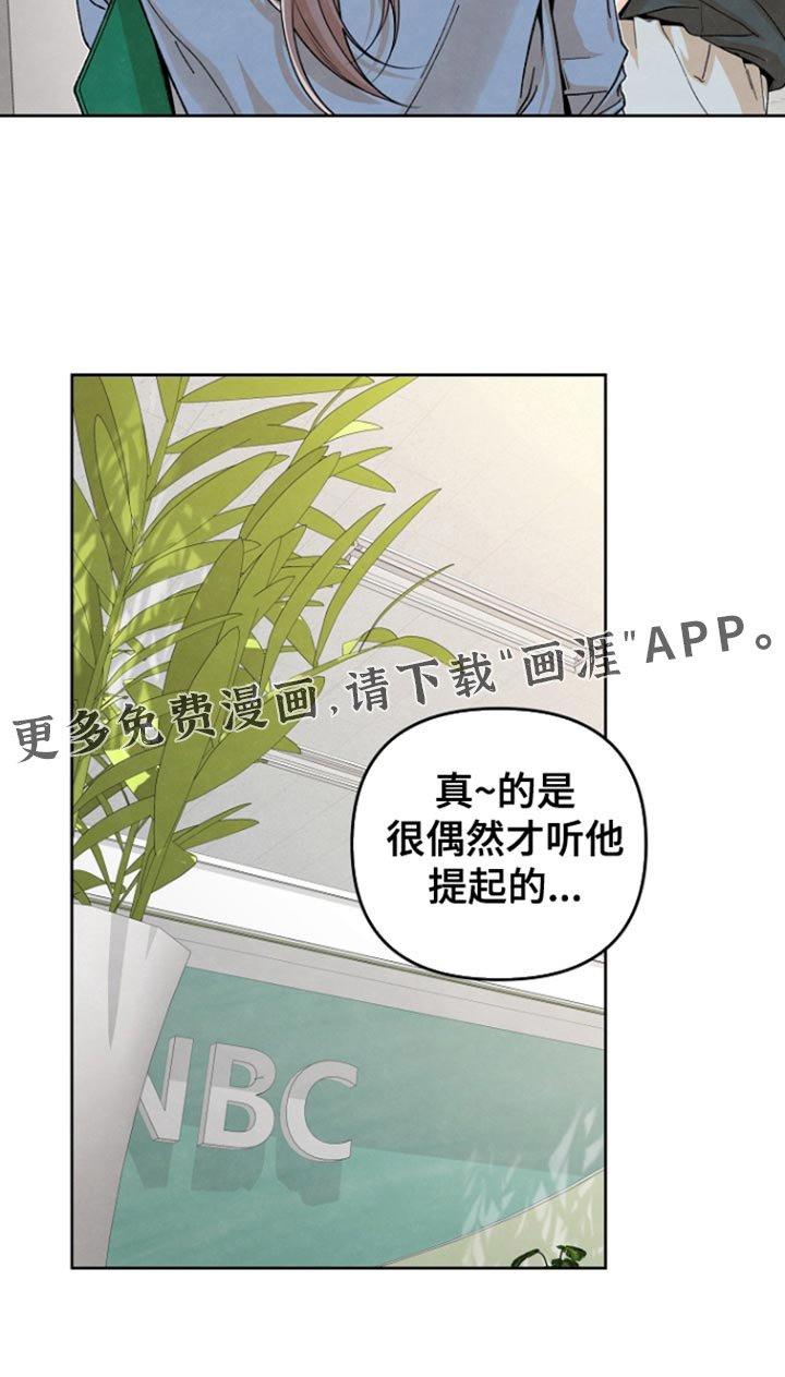 第44章：莫名其妙的话
