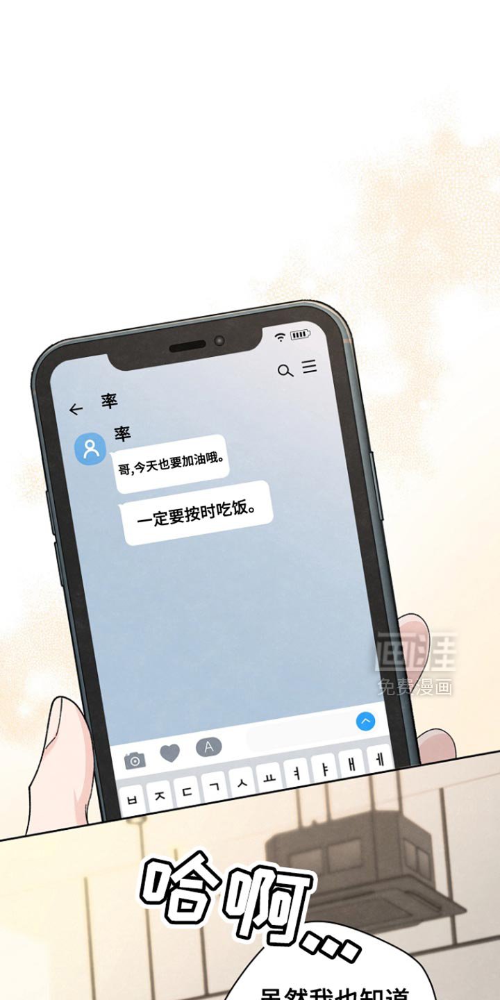 第45章：你怎么会在这里