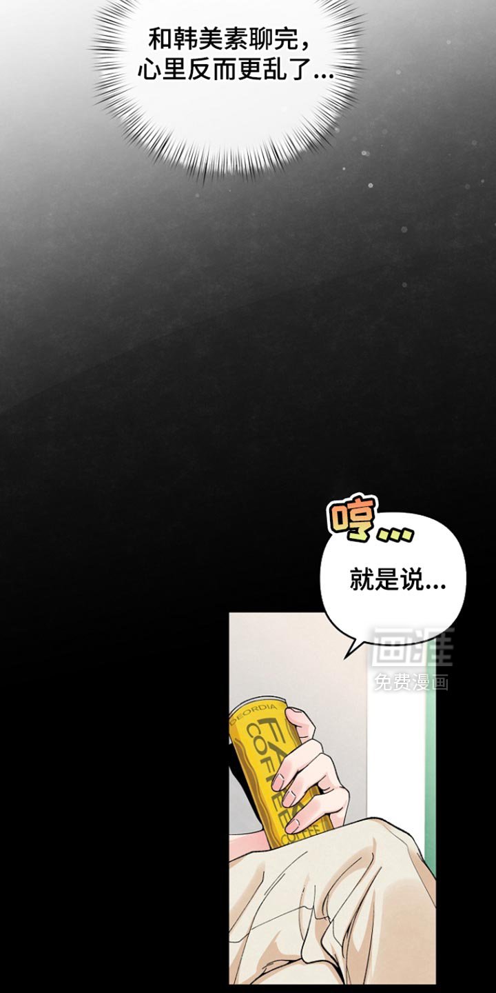 第45章：你怎么会在这里