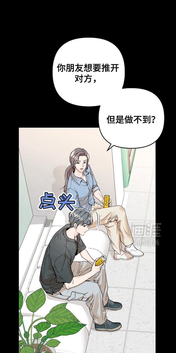 第45章：你怎么会在这里
