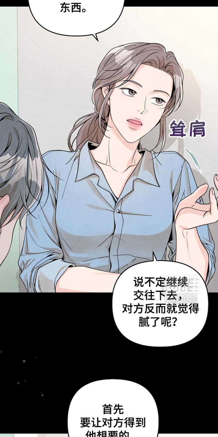 第45章：你怎么会在这里
