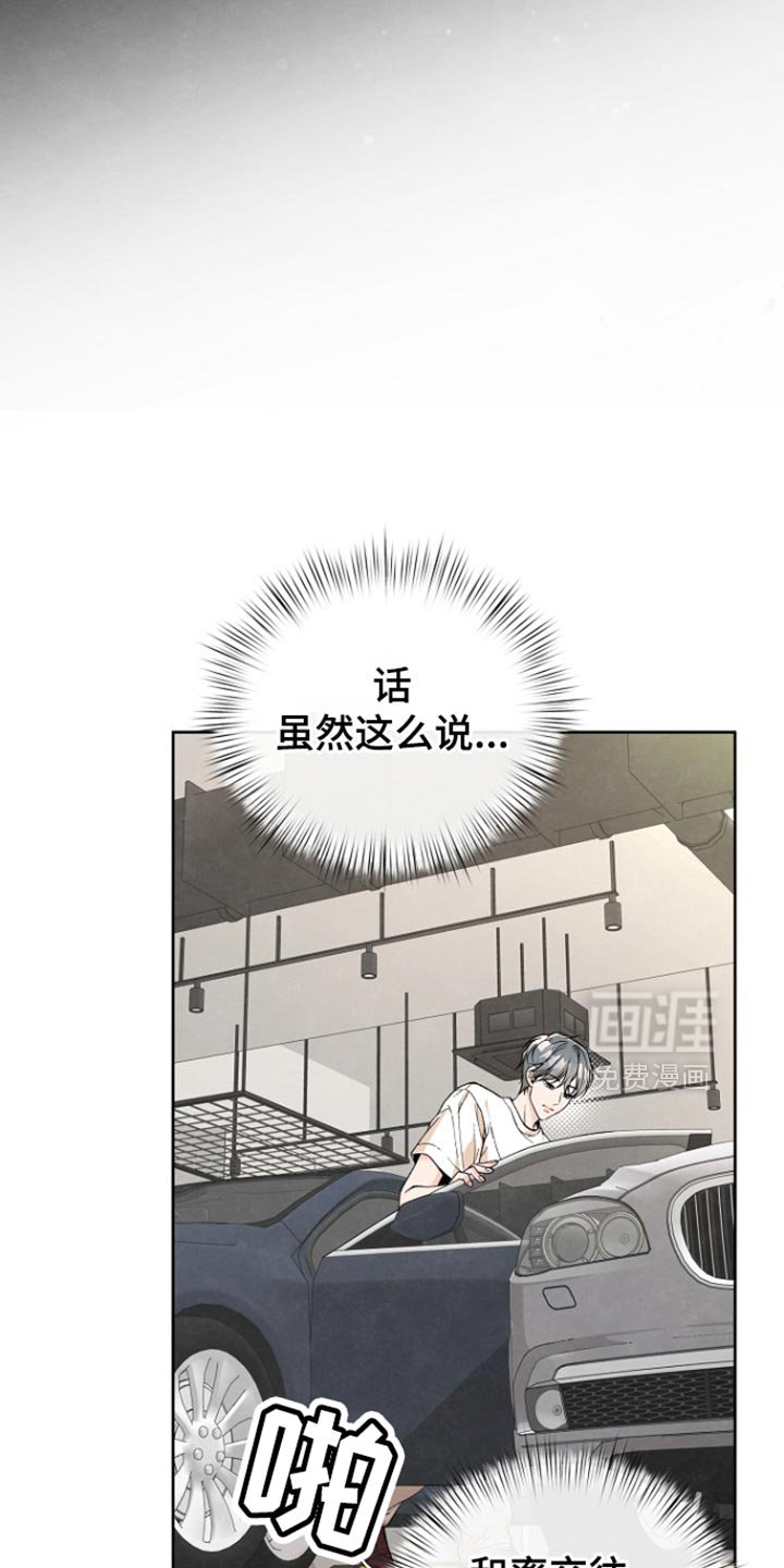 第45章：你怎么会在这里