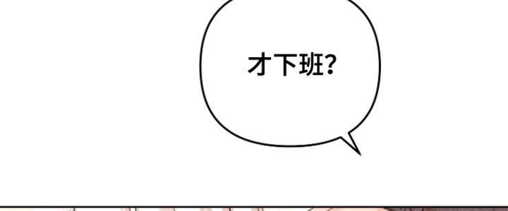 第45章：你怎么会在这里