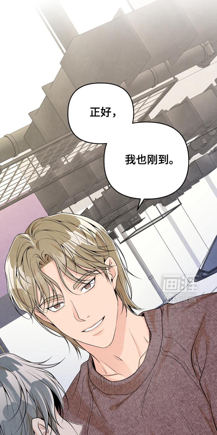第45章：你怎么会在这里