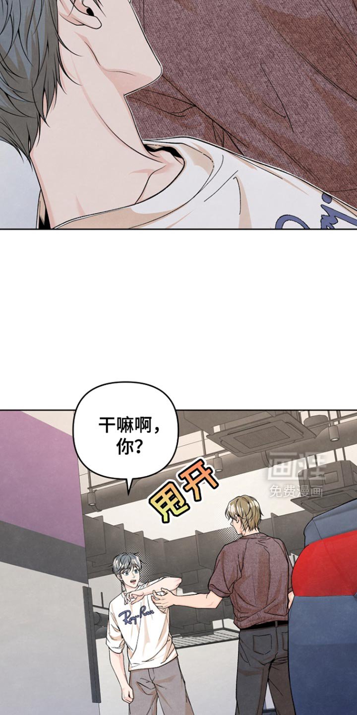 第45章：你怎么会在这里