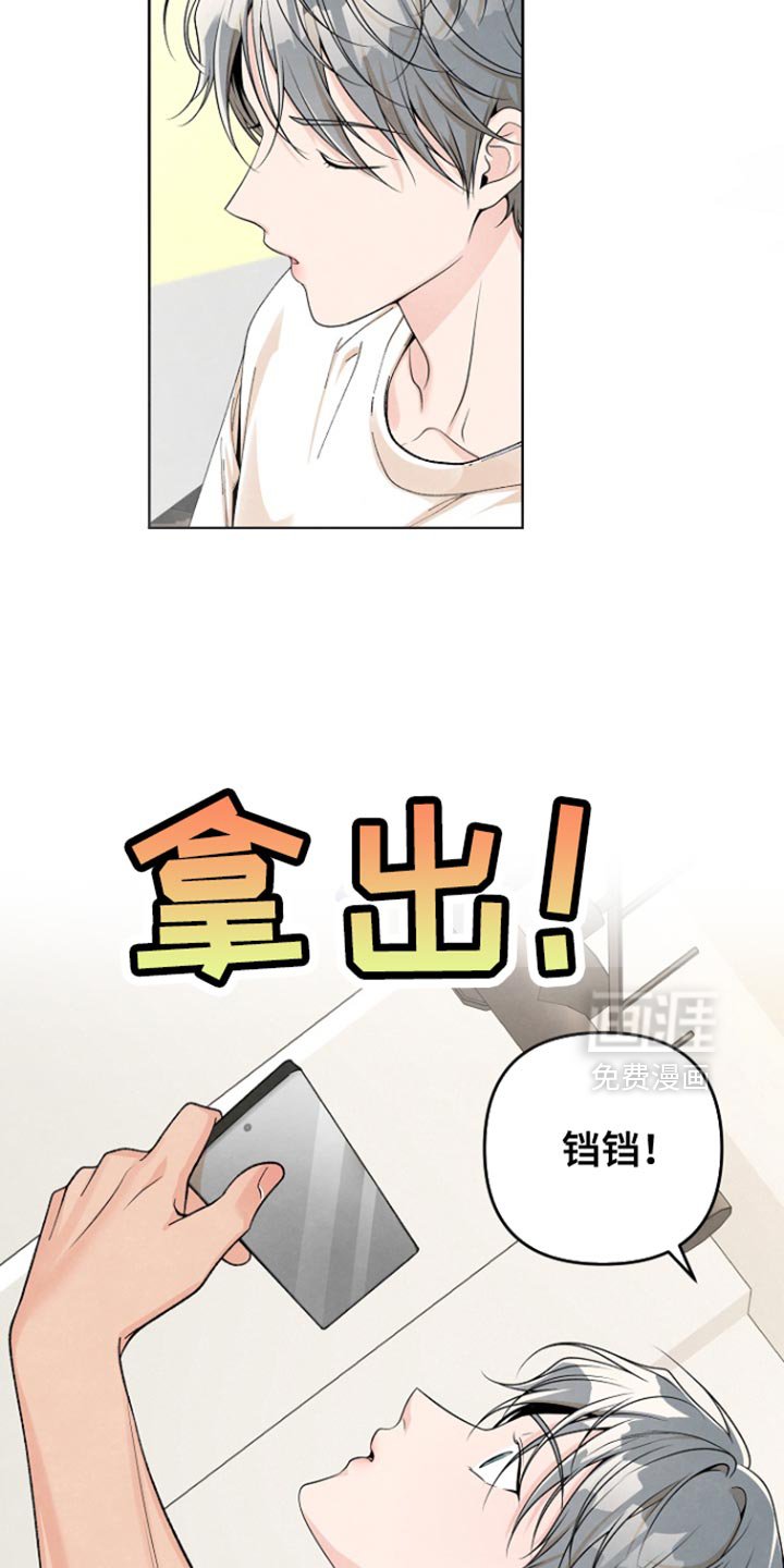 第45章：你怎么会在这里