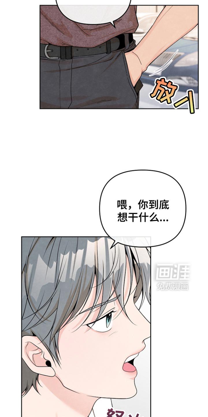 第45章：你怎么会在这里