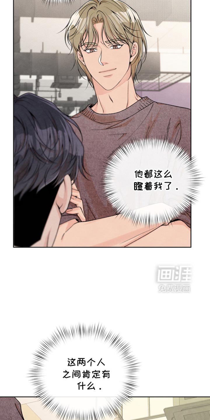 第46章：交易