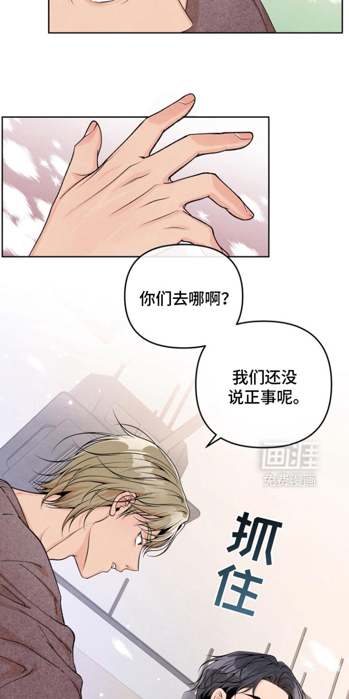 第46章：交易