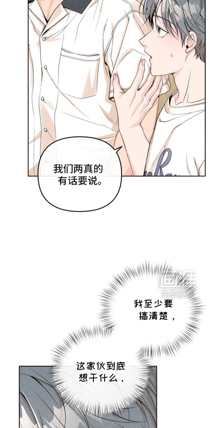 第46章：交易