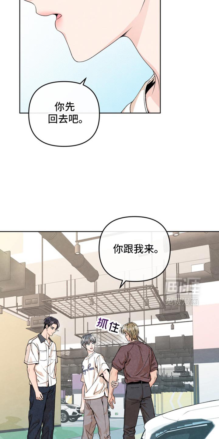 第46章：交易