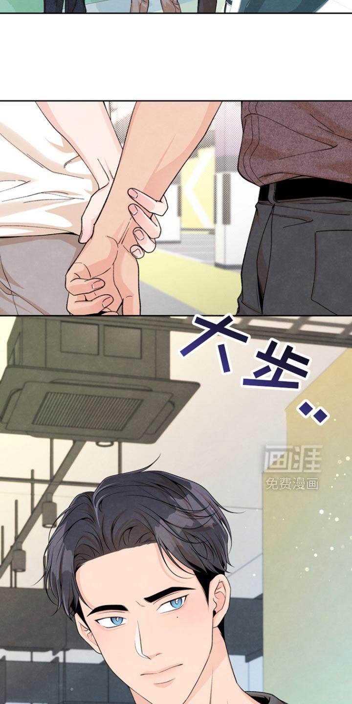 第46章：交易