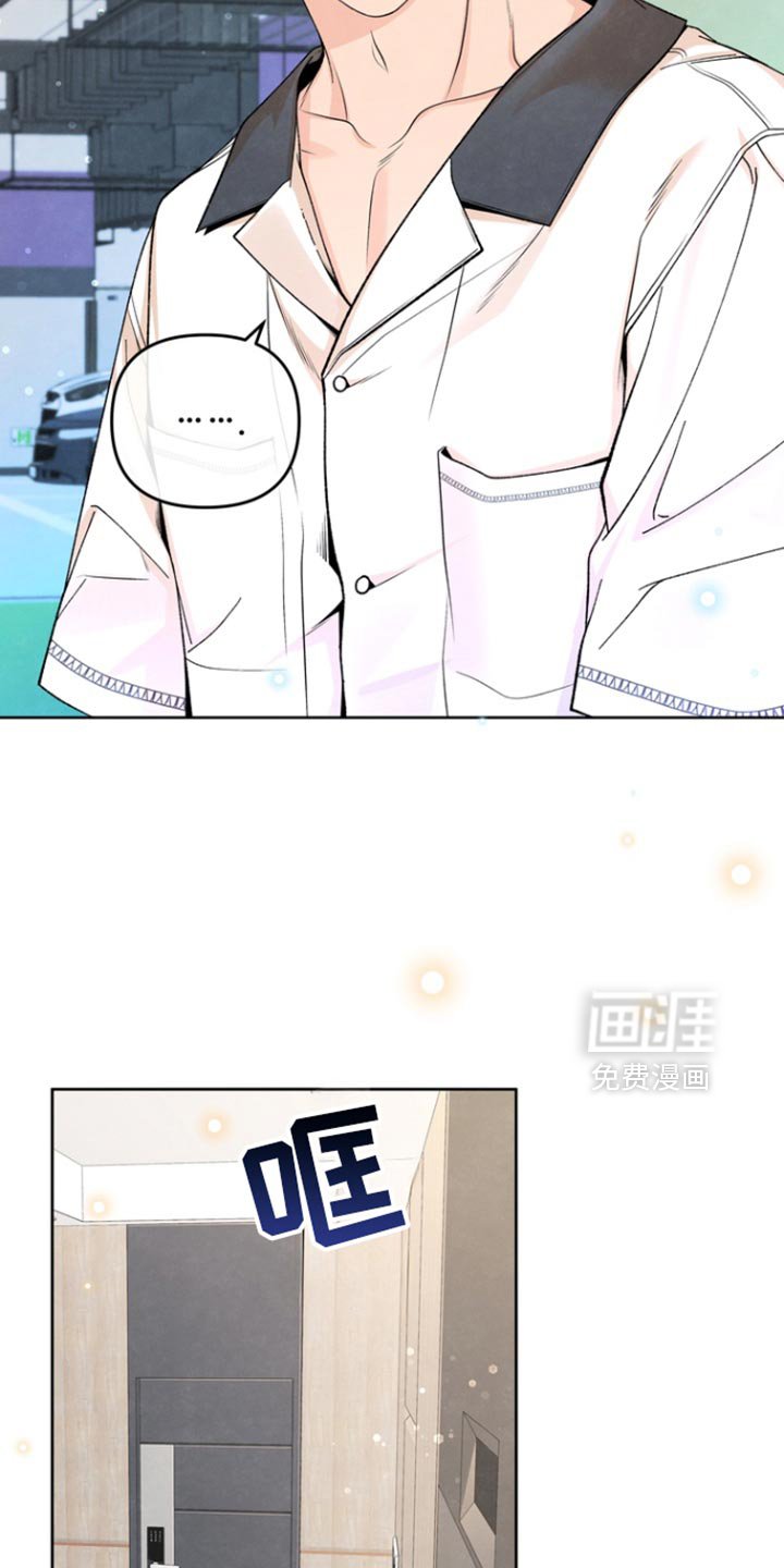 第46章：交易