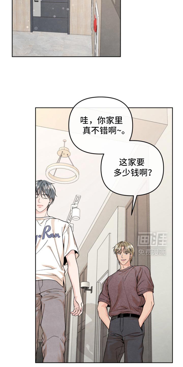 第46章：交易