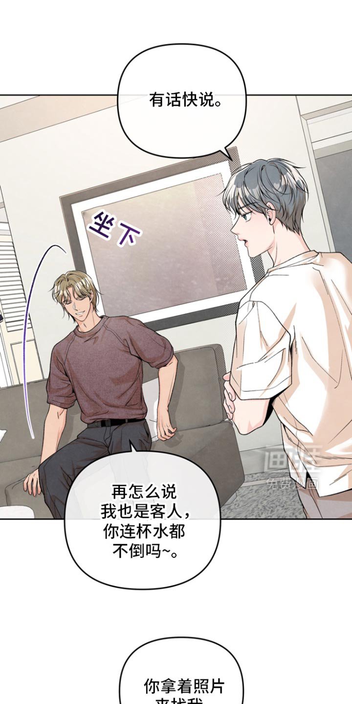 第46章：交易