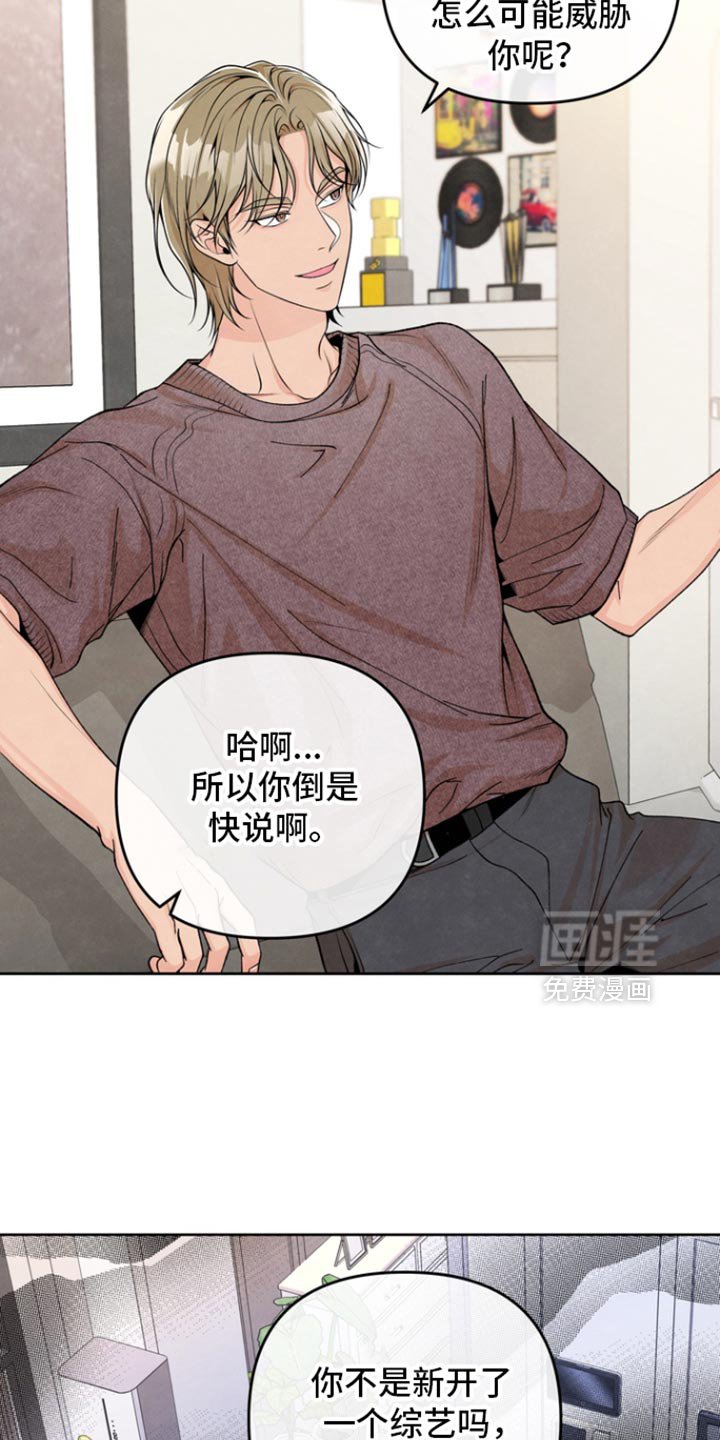 第46章：交易