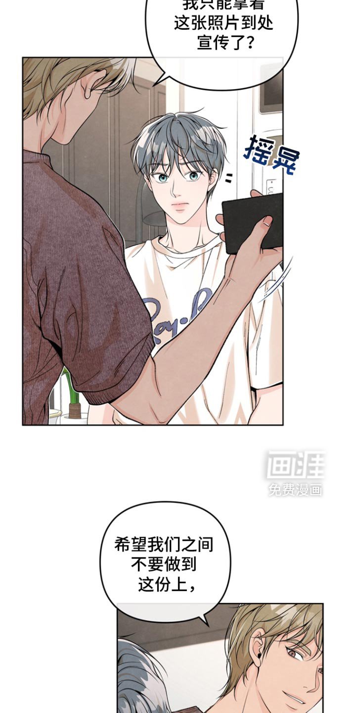 第46章：交易